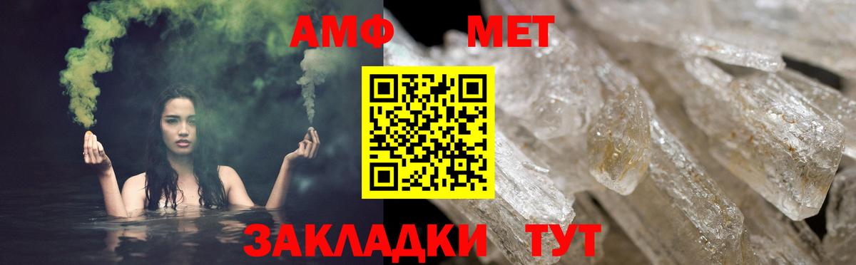 Кашира  Амфетамин Premium  Вход с VPN 