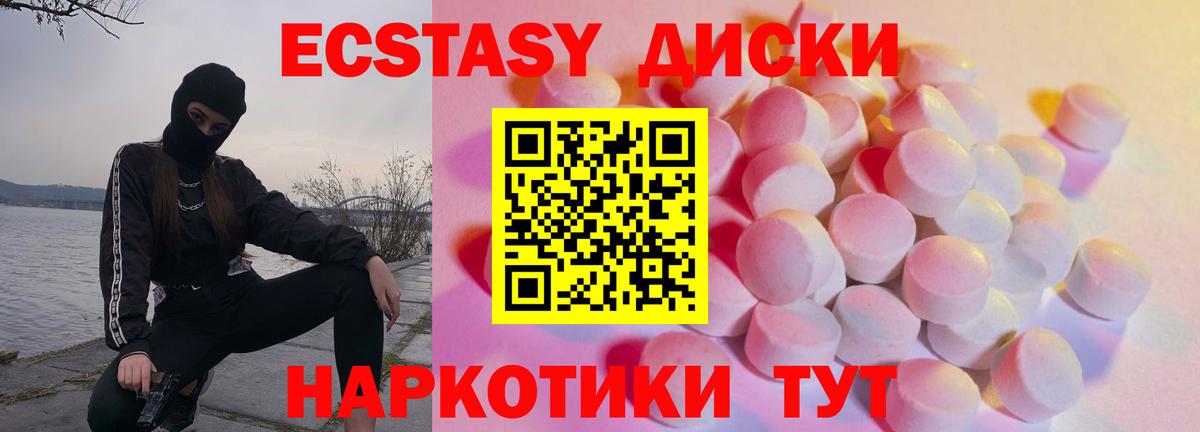 Кашира  ссылка на мегу маркетплейс  Вход с VPN  ЭКСТАЗИ Cube 