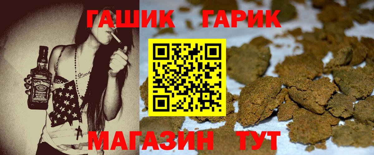 Кашира  ГАШ убойный  ГАШ  Вход с VPN  ГАШ AMNESIA HAZE 