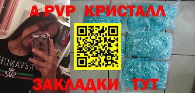 кокаин Кулебаки