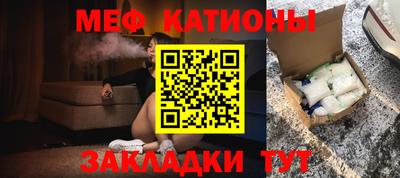 кокаин Кулебаки