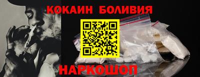 кокаин колумбия Краснознаменск