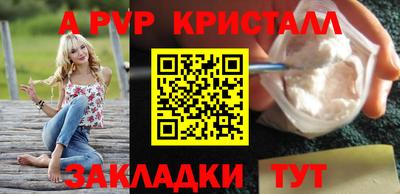 кокаин Кулебаки