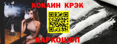 МДПВ Краснокаменск