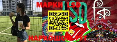 сатива Краснодар