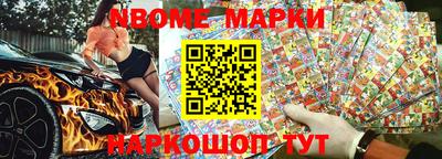 кокаин Кунгур