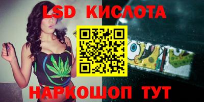 кокаин Кунгур