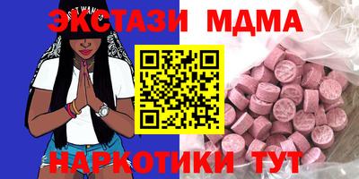 амфетамин Ангарск