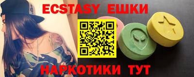 кокаин Кунгур