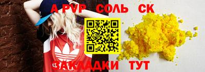 кокаин колумбия Краснознаменск