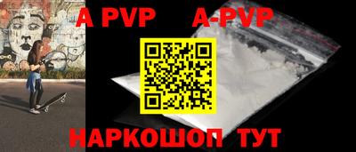 сатива Краснодар