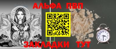 МДПВ Краснокаменск