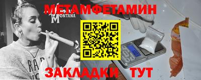 сатива Краснодар