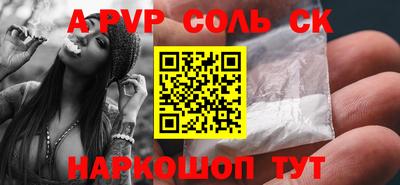 МДПВ Краснокаменск