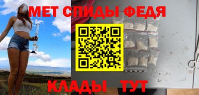 меф VHQ Анапа