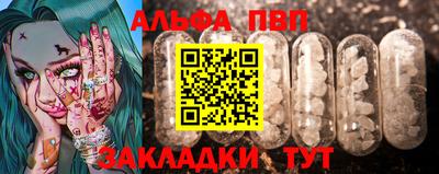 кокаин Кулебаки