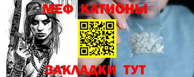 сатива Краснодар