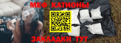 кокаин Кулебаки