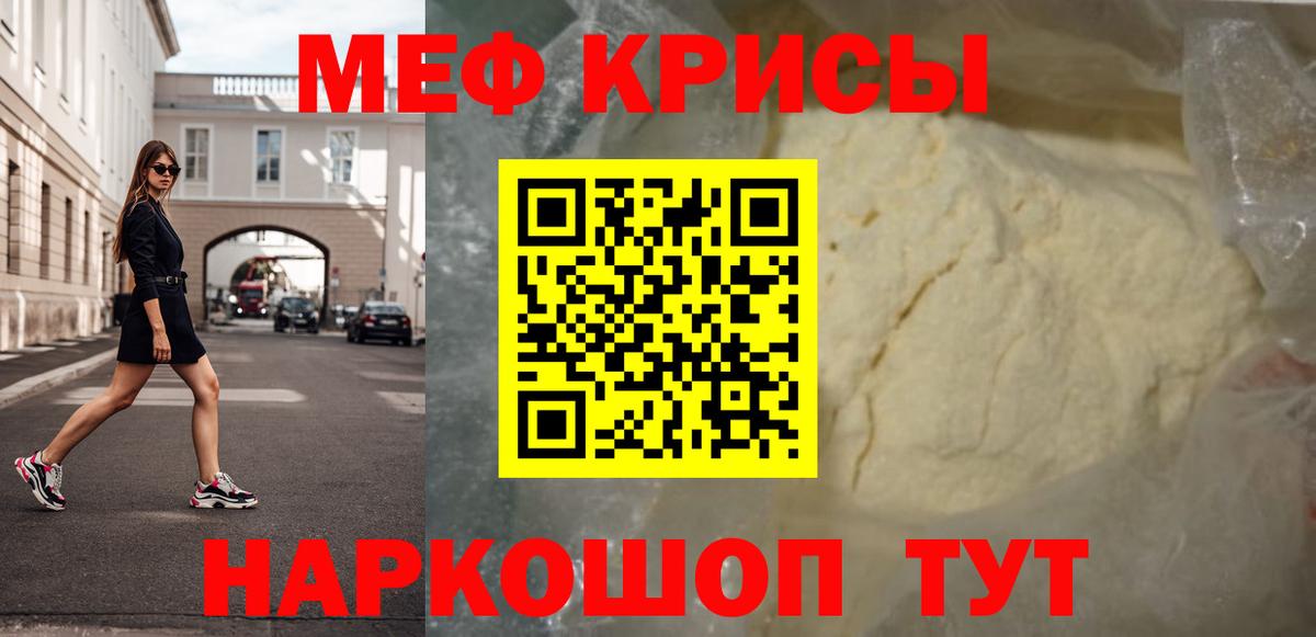 Кашира  Мефедрон 4 MMC  МЕФ 4 MMC  Вход с VPN 