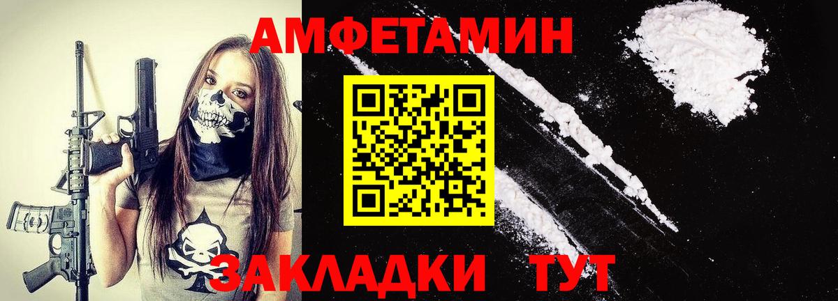 МЕТАМФЕТАМИН  Вход с VPN  Кашира  МЕТАМФЕТАМИН Methamphetamine 