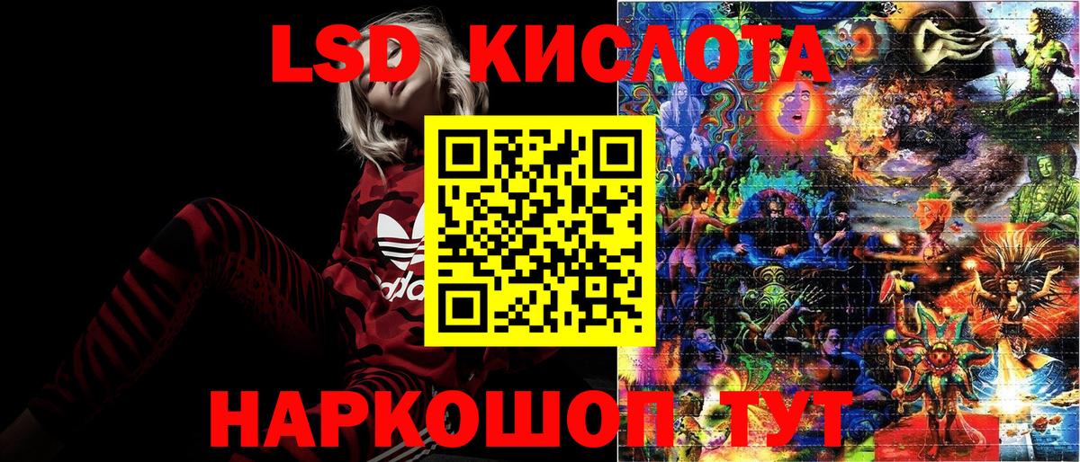 Наркотические марки  Марки N-bome 1500мкг  Вход с VPN  Кашира 