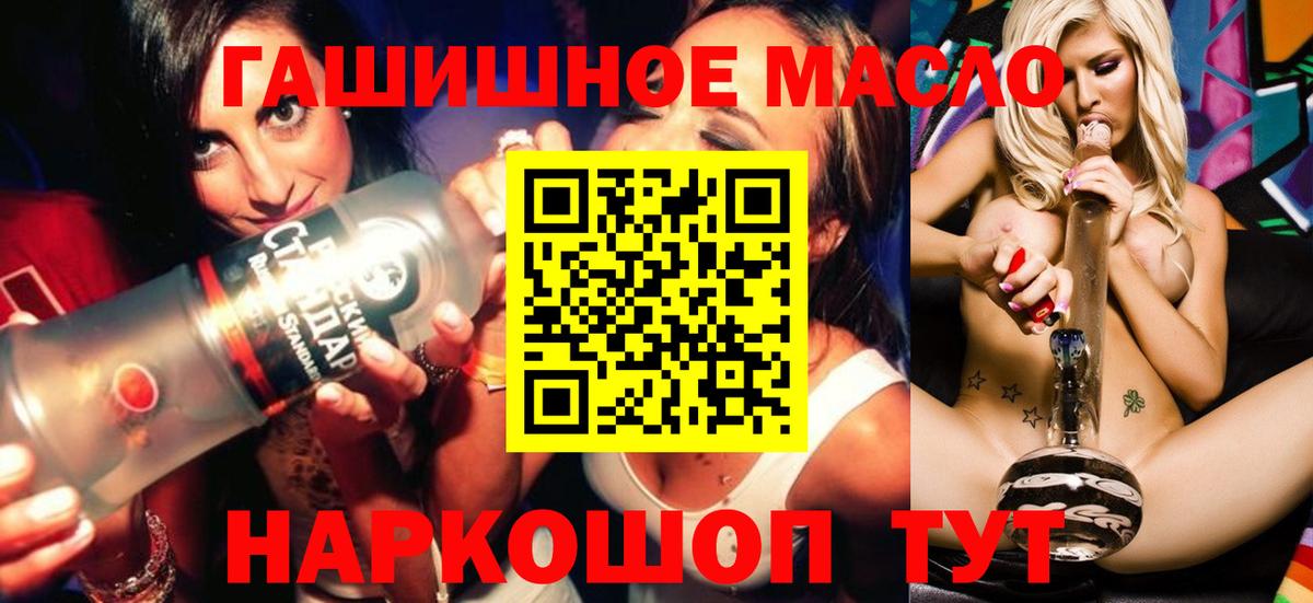 Кашира  ТГК вейп с тгк  ТГК вейп с тгк  Вход с VPN 