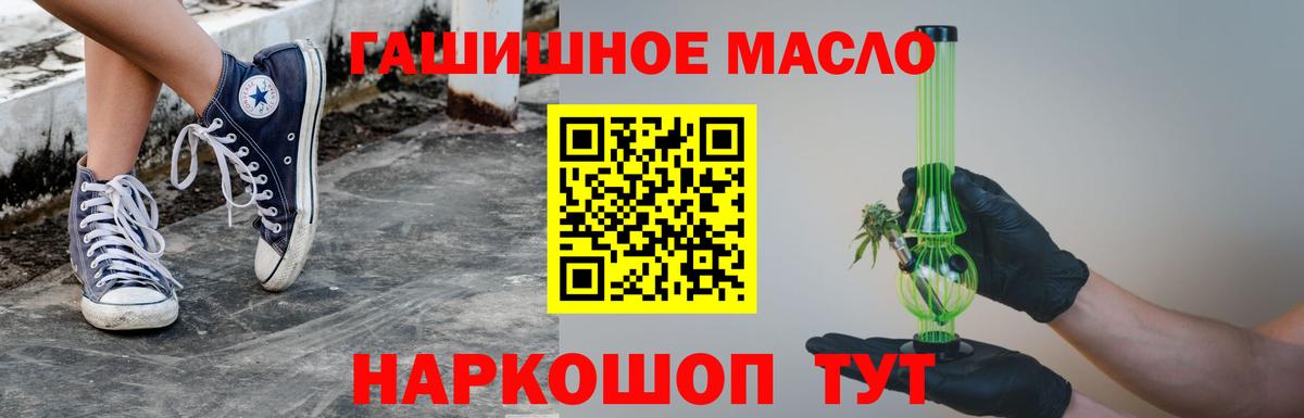 ТГК вейп Кашира