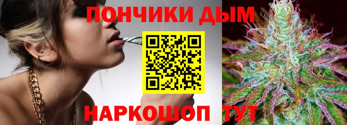 Каннабис OG Kush  Вход с VPN  МАРИХУАНА Amnesia  Кашира 