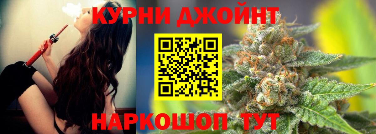 APVP СК кристаллы  Вход с VPN  Конопля  МЕТАМФЕТАМИН  ГАШ  Кашира  Меф кристаллы 